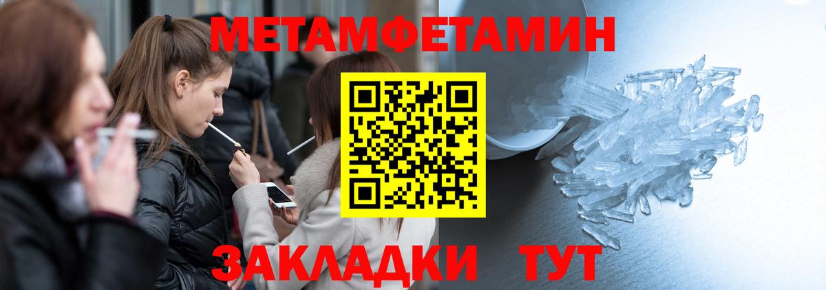 Amphetamine VHQ Городец