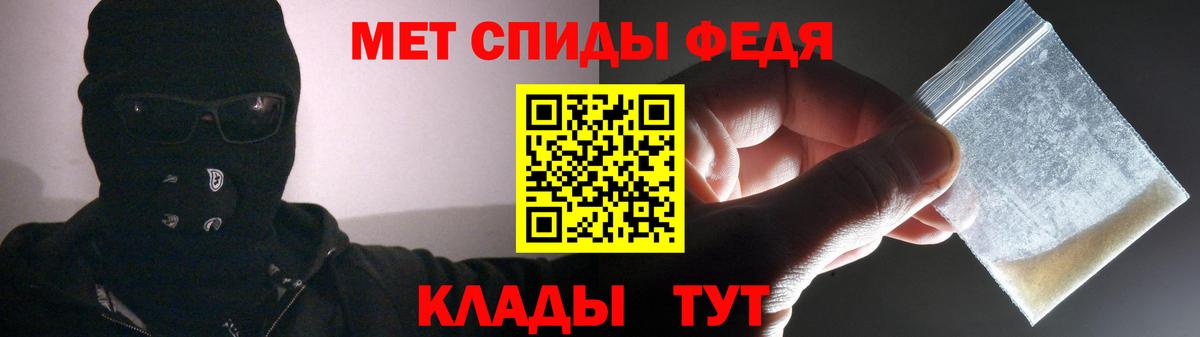 Городец  Amphetamine  Вход с VPN  Амфетамин VHQ 