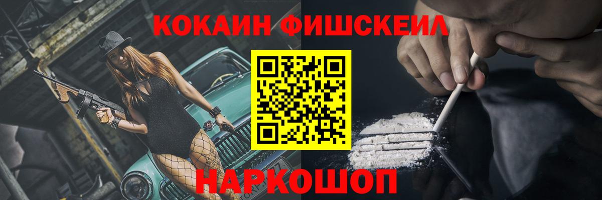 Кокаин Колумбийский Городец
