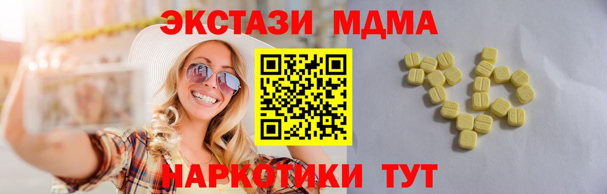 Экстази Дубай Городец