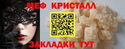 PSILOCYBIN Малгобек