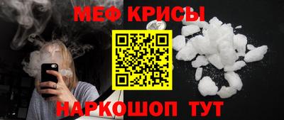 мдпв Ливны