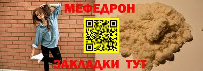 мдпв Ливны