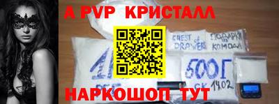 мдпв Ливны