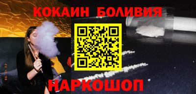 альфа пвп Лесосибирск