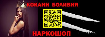 кокаин перу Ликино-Дулёво