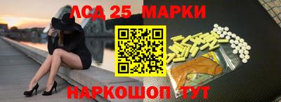 альфа пвп Лесосибирск