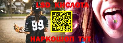 альфа пвп Лесосибирск