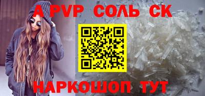 мдпв Ливны