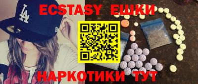 альфа пвп Лесосибирск