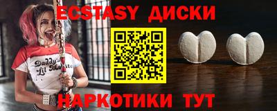 альфа пвп Лесосибирск