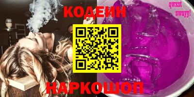 альфа пвп Лесосибирск