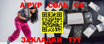 мдпв Ливны