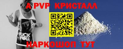 мдпв Ливны