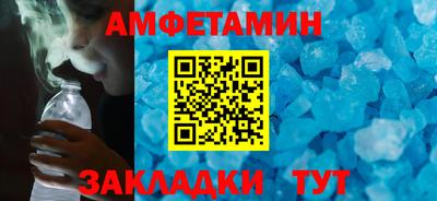альфа пвп Лесосибирск
