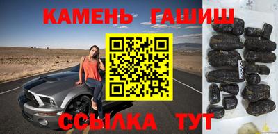 альфа пвп Лесосибирск