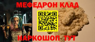 альфа пвп Лесосибирск