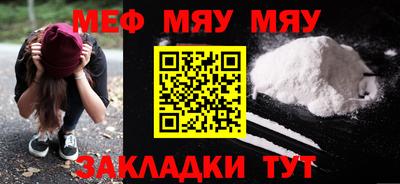 мдпв Ливны