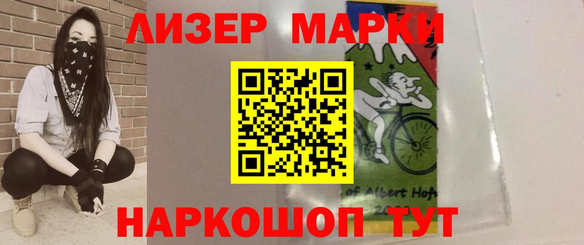 Городец  ЛСД экстази кислота  Вход с VPN  ЛСД экстази кислота 