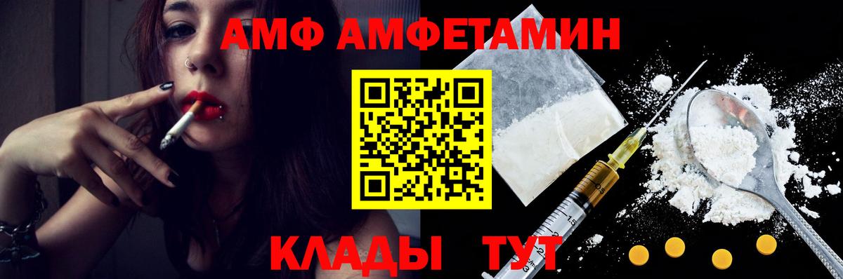 Городец  Метамфетамин витя  Вход с VPN  Метамфетамин витя 