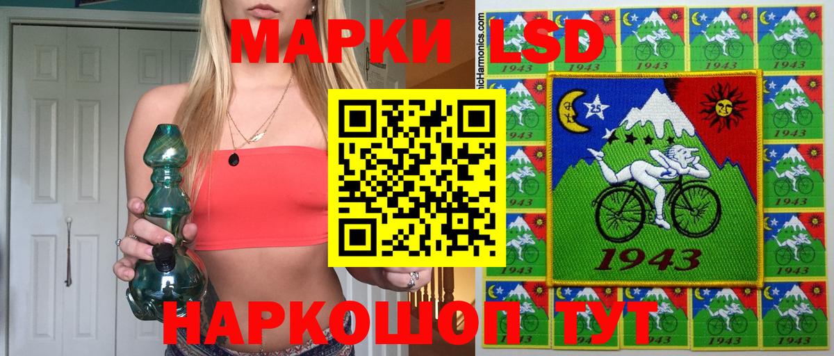 Городец  Марки N-bome  Вход с VPN  Наркотические марки 1,8мг  Наркотические марки 1,8мг 