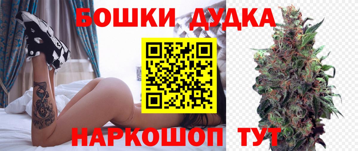 Каннабис конопля  Вход с VPN  Городец  Конопля OG Kush 